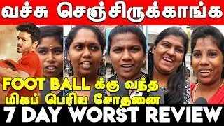 Bigil Public Review Day 7 | Bigil 7th Day Public Review | 7 Day Bigil Review | Bigil 7 Day Review