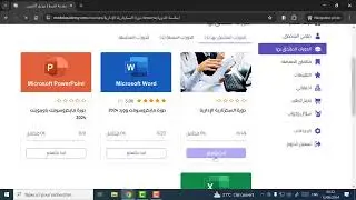 شرح طريقة الولوج لحسابي على الأكاديمية
