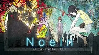 Noein OST- Yuu no Kanashimi