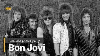 Історія рок-гурту – Bon Jovi