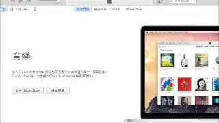 [BenQ FAQ]Qcast_local files streaming_1080p video on iOS & Mac