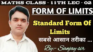 Standard Form Of Limits /Method of Limits//Limits and Derivatives| Class 11 maths || Chapter 13||