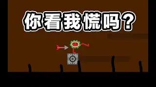 哈哈哈哈我好像個西瓜 #pikuniku #game #遊戲