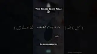 yahudi and ishahi.#islamic videos#status#shaikh photography