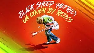 ЧОРНА ВІВЦЯ - BLACK SHEEP METRIC MALE VERSION (UA Cover by Redys)