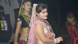 Ramesh Vishwakarma Rai / Bundeli Rai lokgeet video / rai dance Madhya Pradesh / bundelkhandi Rai 