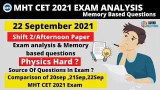 🔥MHT CET 2021 22 Sep Shift 2 Question Paper & Paper Analysis 🔥 | #mhtcet2021