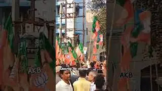 आज Asansol municipal corporation ke pass #bjp ka #program