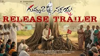 GUMMADI NARSAIAH - Release TRAILER | Dr Shiva Rajkumar | Parmeshwar Hivrale | NSR | Nakshatra Daily