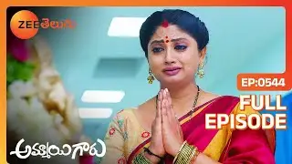 Virupakshi రక్తదానం చేస్తాడు. | Ammayi Garu | Full Ep. 544 | ZEE Telugu