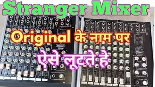 HOW TO IDENTIFY  Stranger Mixer SM800E Original & Duplicate (HINDI)