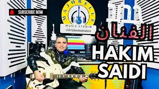 Hakim Saidi Jit Nzor Alwali حكيم سعيدي جيت نزور الوالي