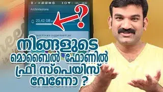 files Go Google app | Malayalam reviews