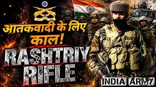 Rashtriy rifle full history - आतंकवादी के लिए काल! | Indian Army | Yash Rathod |