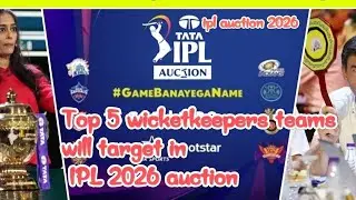 Top 5 wicketkeepers teams will target in IPL 2026 auction #cricket #cricketlover #ipl 