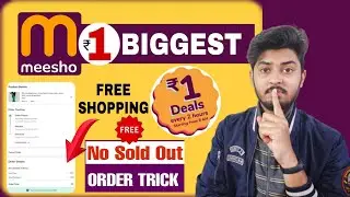 Meesho 1 rupees sale order kaise kare | Rocket Deal Maha Sale ₹1 Loot | Meesho ₹1 Order Every 2 Hour