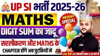 UP SI MATH MARATHON CLASS 2025 | BIRTHDAY SPECIAL | UPSI 2025 MATH CLASS - VIPUL SIR