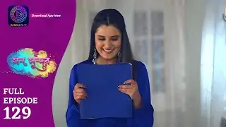 Mann Sundar | মন সুন্দর | Full Episode 129 |  Enterr10 Bangla