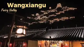 Evening Walk in Wangxian Valley | A Chinese Fairytale