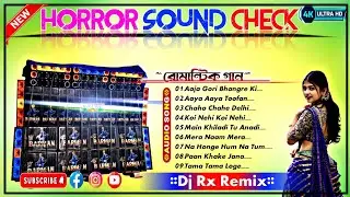 Dj Rx Remix🥀Horror Sound Check Humbing Pop Bass Blaster Piano◀️Tuning Mix💃2026