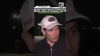 &laquo;Полиция &mdash; это палестинцы, а не ХАМАС&raquo;, &mdash; сказал Рубио о будущем Газы перед визитом в Израиль