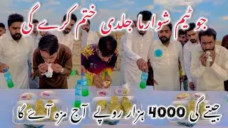 👉 &ldquo;Bottle Flip Challenge 🔥 | Team vs Team | 5K Risk | Pushups Saza&rdquo;