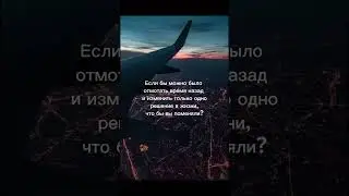 Что бы вы изменили? Делитесь своими историями в комментариях #goat #rap #savagefarm #whitegoat #life