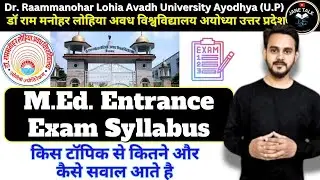 Rmlau MEd Admission process , Entrance Exam Syllabus Exam pattern Jane talk