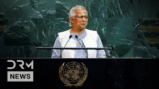 FULL SPEECH: Muhammad Yunus Addresses UN as Bangladesh&rsquo;s Chief Adviser | AQ1B
