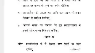 MSK-007 JUNE-2022 QUESTION PAPER IGNOU
