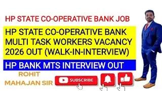 HP State Cooperative Bank MTW Recruitment 2026