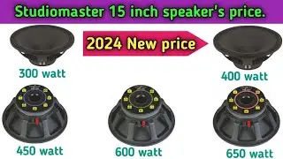 studiomaster 15 inch all speaker's price ।। studio master 15 inch speaker price ।। studiomaster