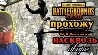 Поймал баг в PUBG Mobile