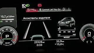 Установка LANE ASSIST и RS MONITOR на Audi Q5FY. AUDI-UPGRADE.RU