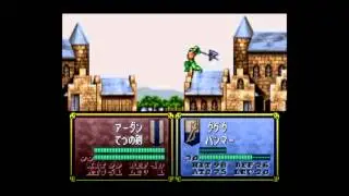 Fire Emblem Super Thracia 776 - Killing random Ardan.