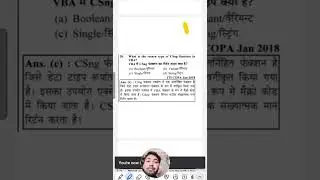 Vba mcq 30 question# copa#ssc#bank#rrb#uppcl#up pet#tet#super tet etc.. 