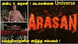 Arasan Promo Review & Breakdown | வெற்றிமாறன் அடுத்த சம்பவம் | Vadachennai | Voice of Ps