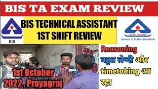 Bis ta  Exam Review 1 oct , 1st Shift || bis technical assistant exam analysis || bis exam review
