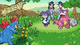 PASSANDO O CARRO NO TATE E NA LISA - POKEMON HYPER EMERALD | Gameplay em PT-BR #08 (GBA)