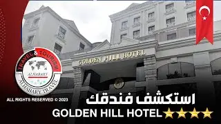 استكشف فندقك Golden Hill Hotel