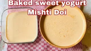 ওভেনে তৈরী মিষ্টি দই//Mishti Doi Recipe//Mishti Doi in Oven//Doi Recipe Bangla//Dodhi