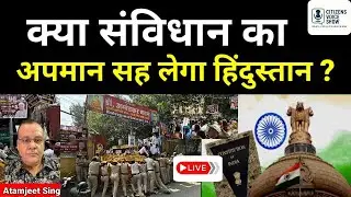 Atrocities against SC/ST/OBC on the rise before Bihar elections, what is BJP gameplan?