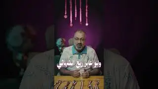 حصلنا وحدة وخمسة ضاعن ميداليات العراق في الدورات الأولمبية #المنزع_الرؤيا_الحقيقية_للواقع_الرياضي