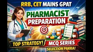 Class-13 Pharmacist , Drug Inspector (DI), & GPAT  preparation Series - MCQ with explanation