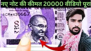 100 Rupees Note 2019 to 2024 Full Details Value Signature Security Features #notes 