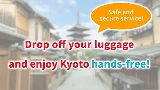 [15 Sec Explanation] Safe and Convenient! Hands-Free Travel Service