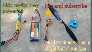 fast time use this motor bldc working