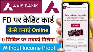Axis Bank Credit FD agents Credit Card apply online How to get a credit card against FD in Axis Bank