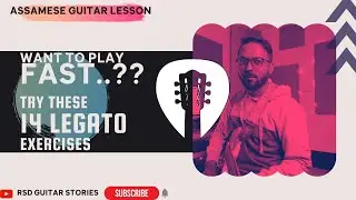 Legato Guitar Lesson | Legato Guitar Exercises | Assamese Guitar Lesson