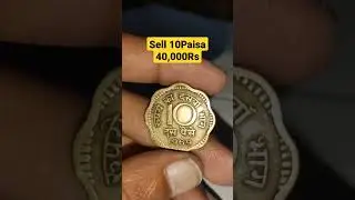 Sell your ten paisa coins now #shorts #youtubeshorts
